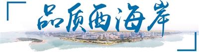 “六大”行动推动制造业高端化智能化绿色化